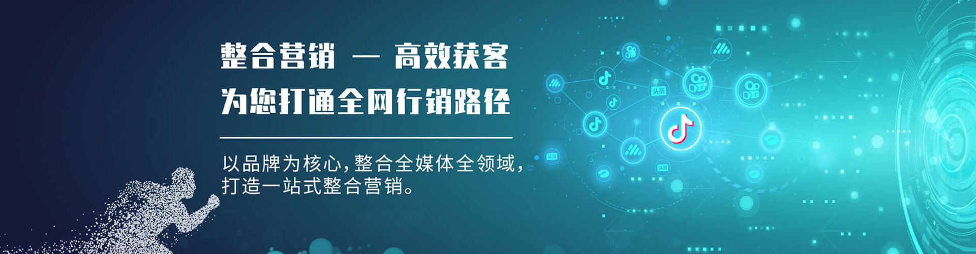 南和竞价托管