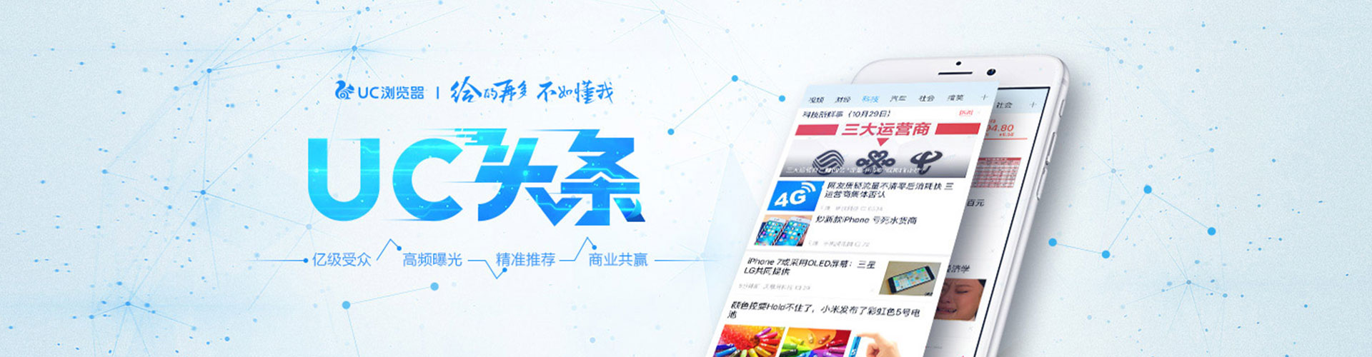 南和百度竞价包年