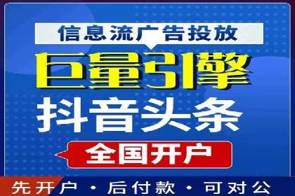 转化率飙升的秘密：信息流广告优化案例揭秘
