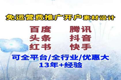 百度推广的五大成功案例分享