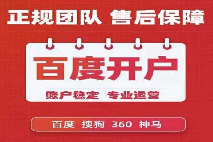 百度竞价托管外包案例：揭秘高效营销策略